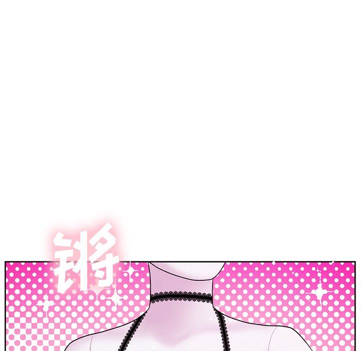 绝对吸引机器人 第6话 第31页