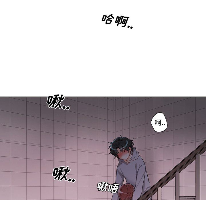 绝对吸引机器人 第6话 第69页