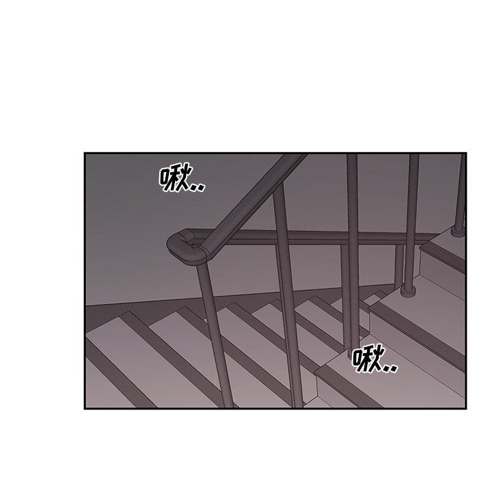 绝对吸引机器人 第6话 第68页