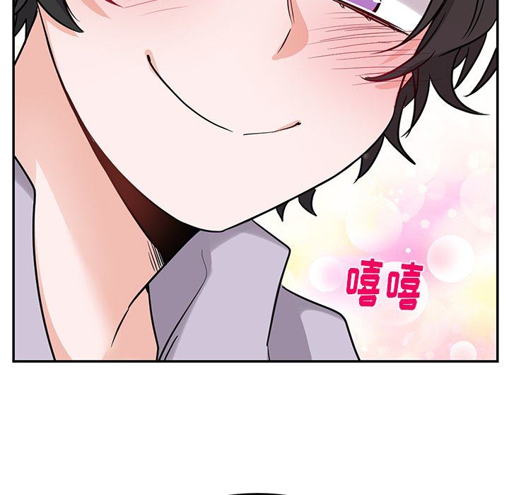 绝对吸引机器人 第6话 第52页