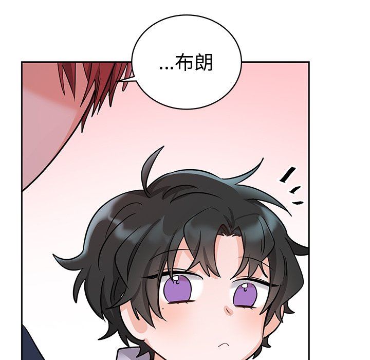 绝对吸引机器人 第6话 第60页