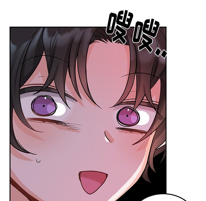 绝对吸引机器人 第6话 第62页