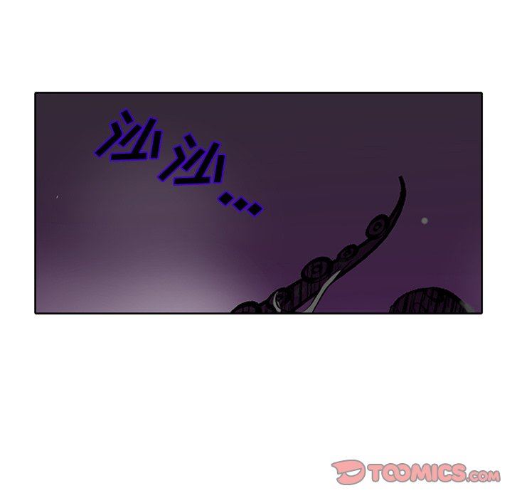 绝对吸引机器人 第7话 第72页