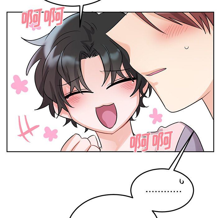 绝对吸引机器人 第7话 第17页