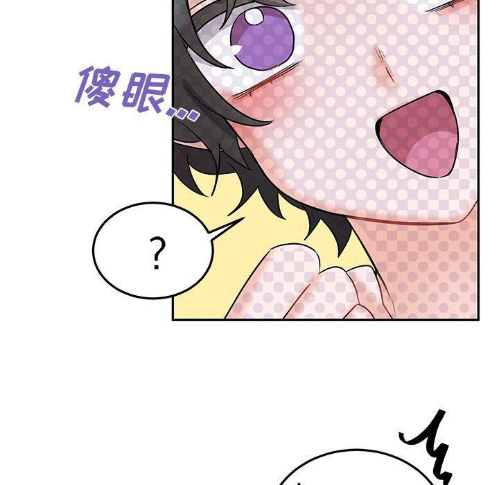 绝对吸引机器人 第7话 第22页