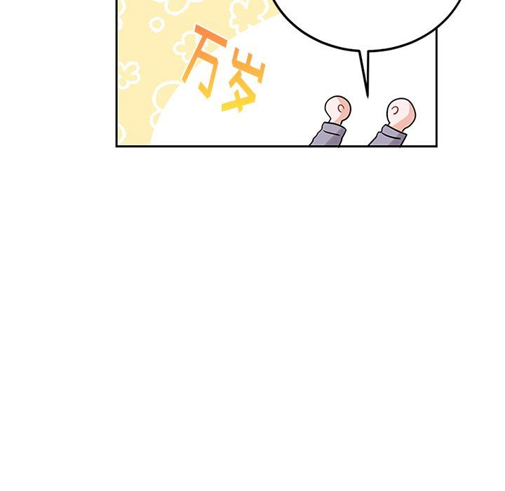 绝对吸引机器人 第7话 第49页