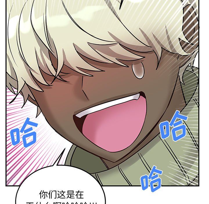 绝对吸引机器人 第7话 第51页