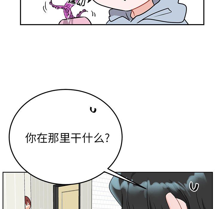 绝对吸引机器人 第8话 第9页