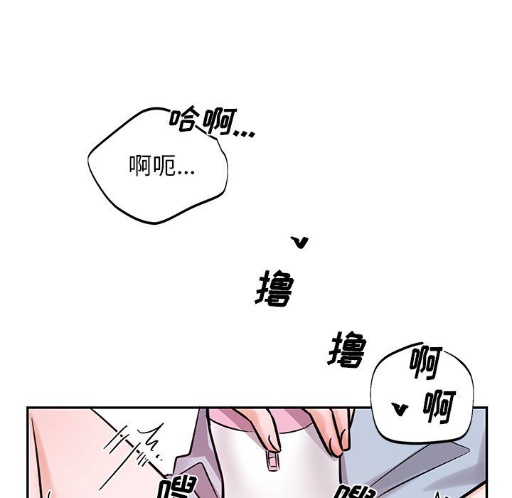 绝对吸引机器人 第8话 第35页