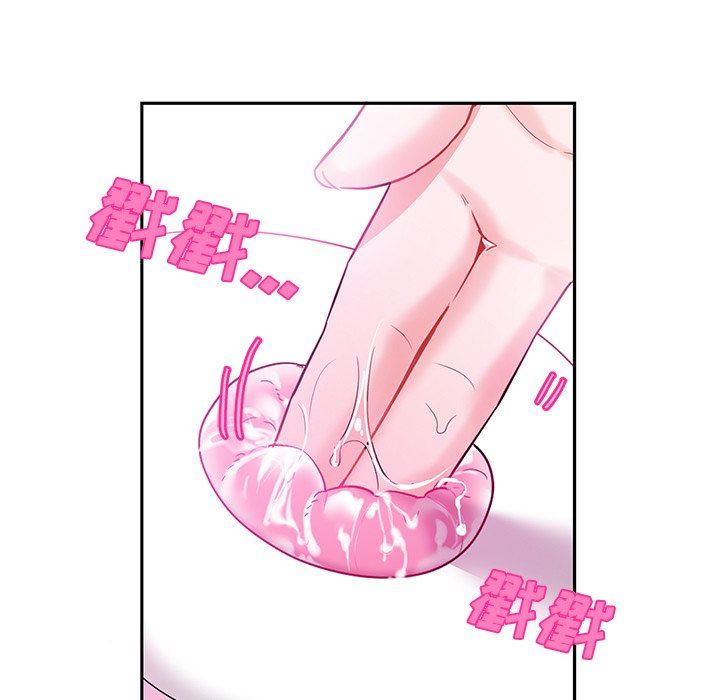 绝对吸引机器人 第8话 第23页