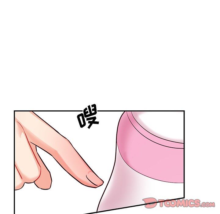 绝对吸引机器人 第8话 第44页