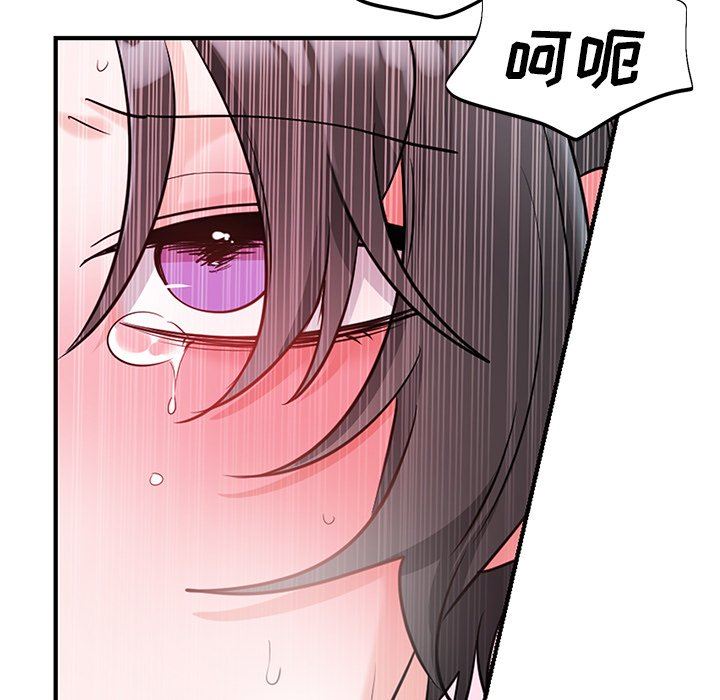 绝对吸引机器人 第8话 第62页
