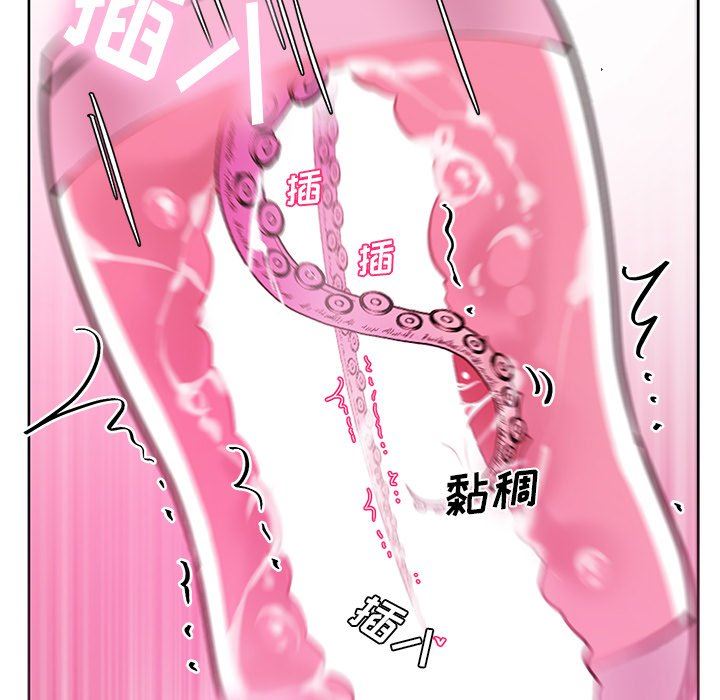 绝对吸引机器人 第8话 第52页