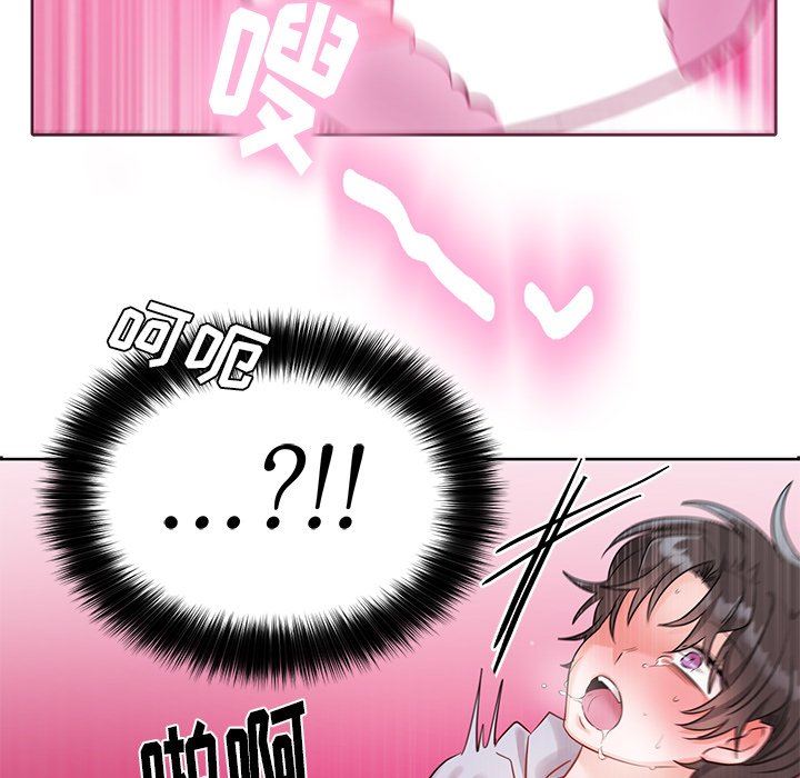 绝对吸引机器人 第8话 第53页
