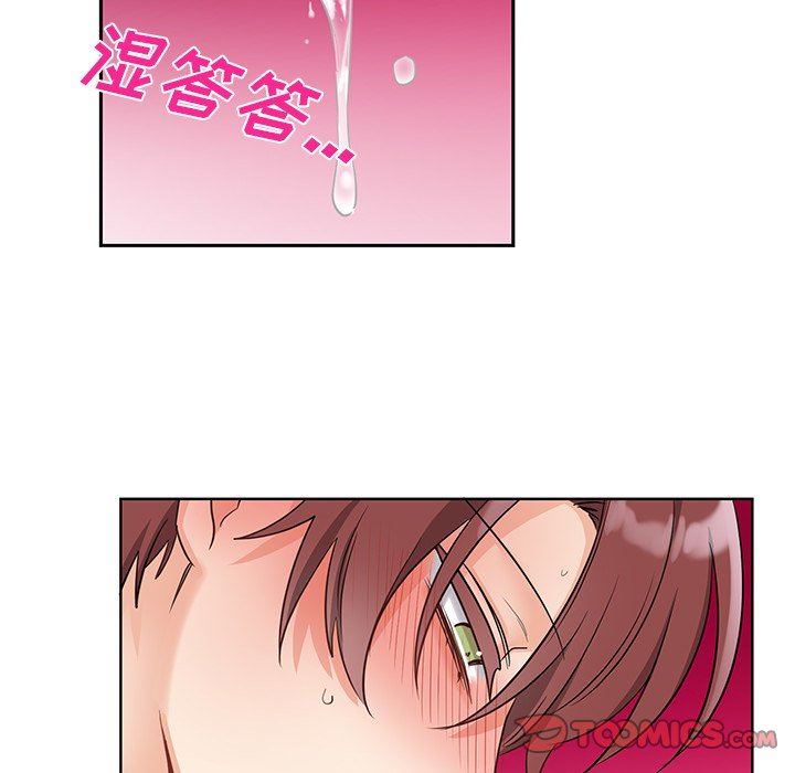 绝对吸引机器人 第8话 第72页