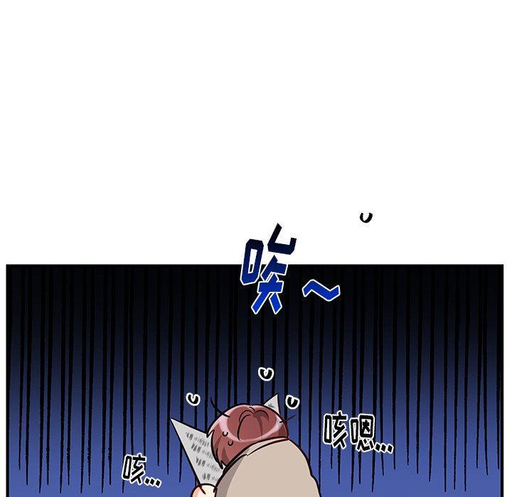 绝对吸引机器人 第9话 第13页