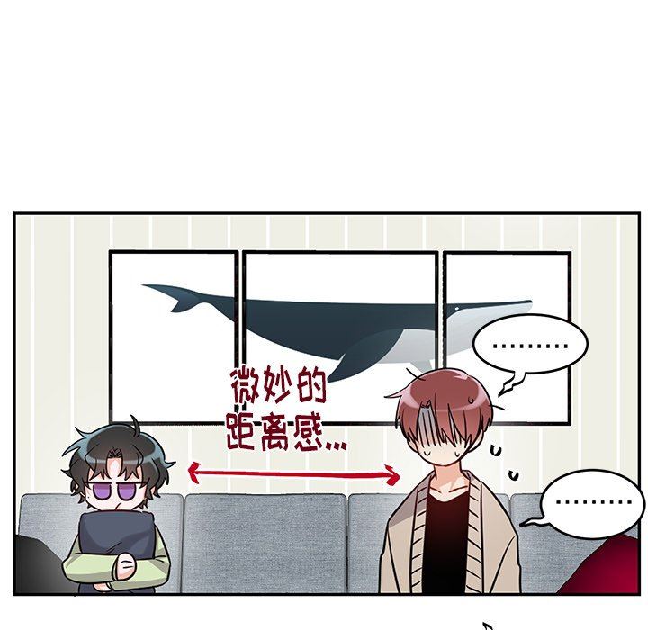 绝对吸引机器人 第9话 第19页