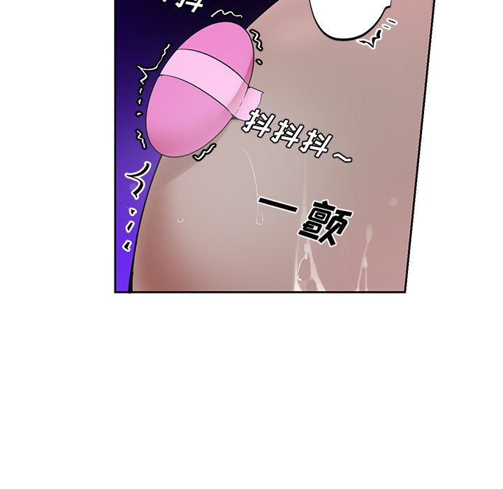 绝对吸引机器人 第9话 第40页