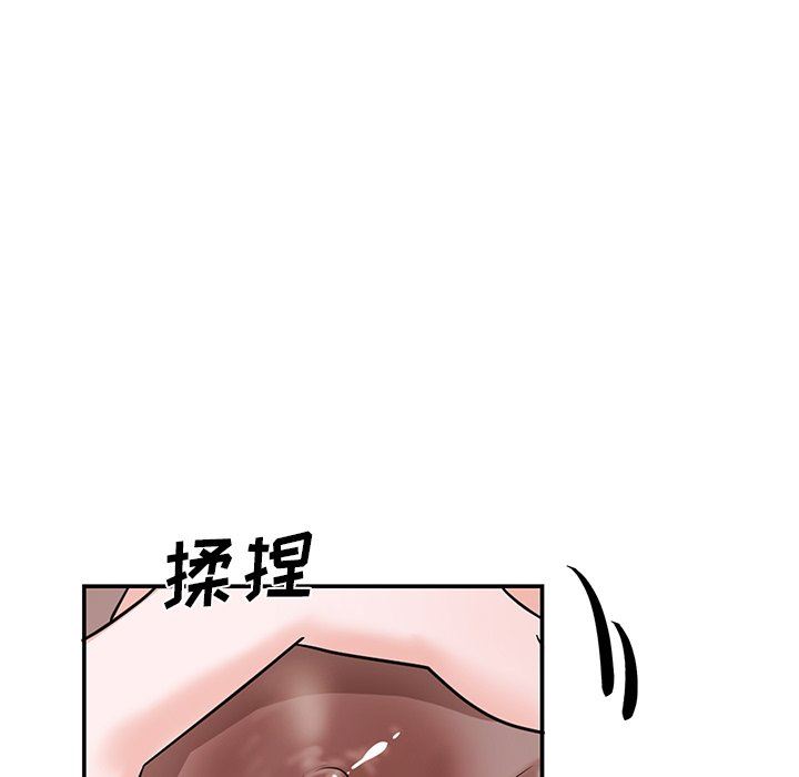 绝对吸引机器人 第9话 第91页