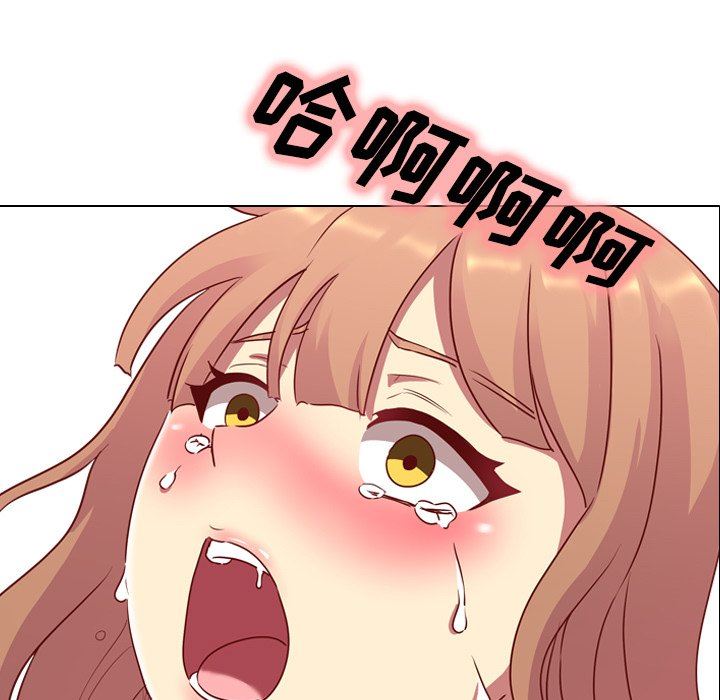 毫无保留的她 第2话 第9页