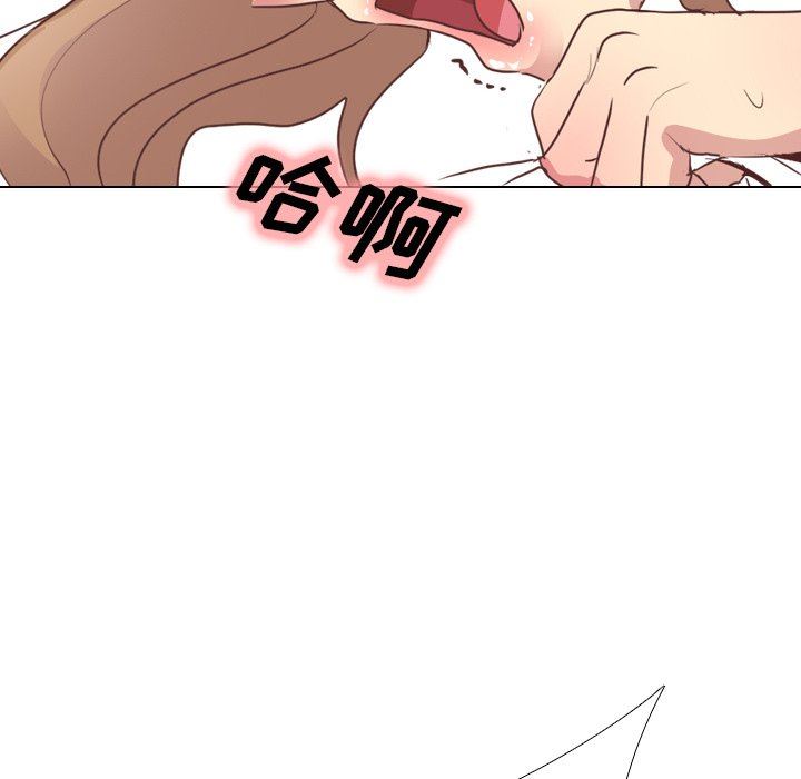 毫无保留的她 第2话 第59页