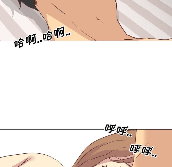 毫无保留的她 第2话 第80页