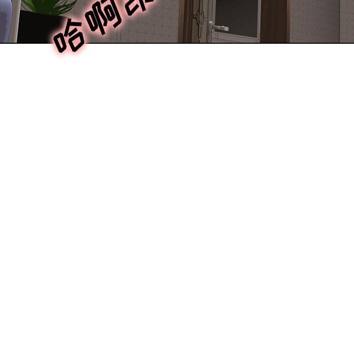 毫无保留的她 第2话 第123页