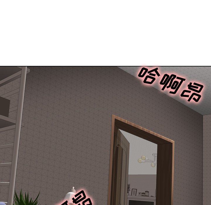 毫无保留的她 第2话 第122页