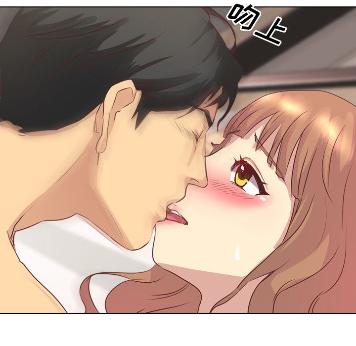 毫无保留的她 第1话 第23页