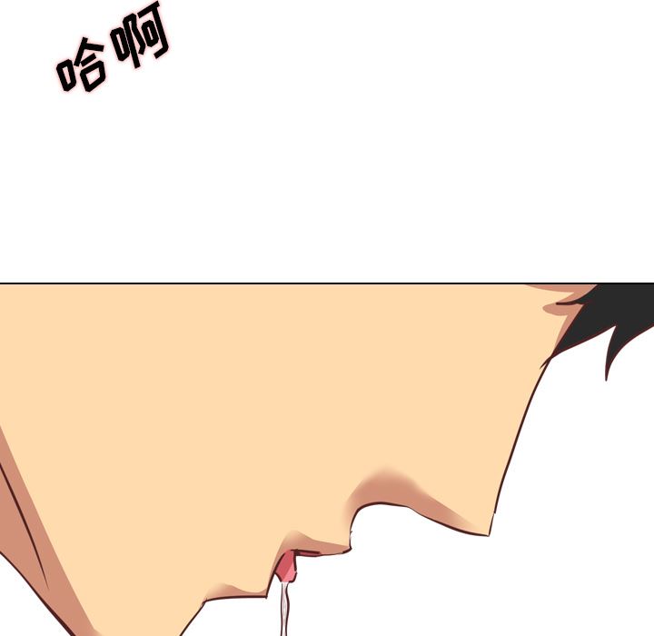 毫无保留的她 第1话 第33页