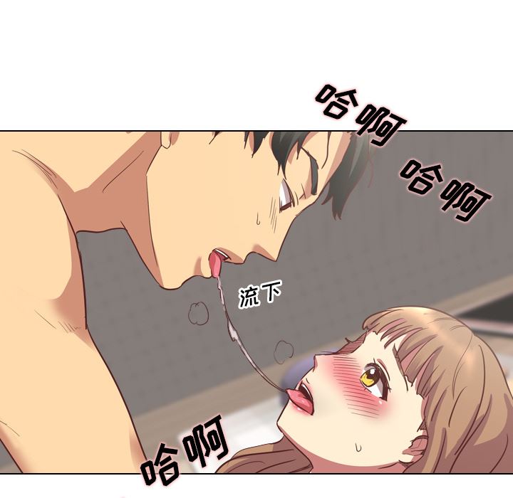 毫无保留的她 第1话 第32页