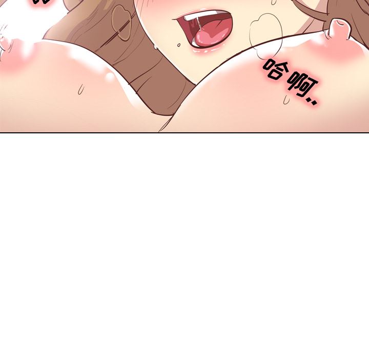 毫无保留的她 第1话 第42页
