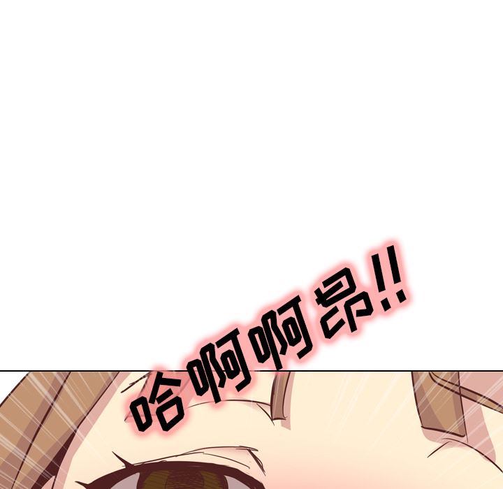毫无保留的她 第1话 第53页
