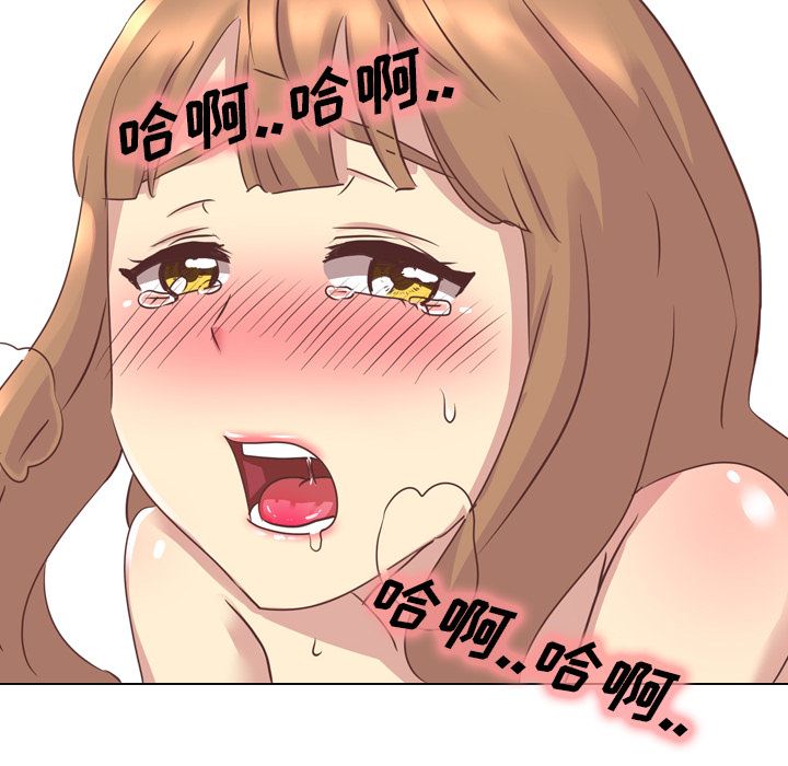 毫无保留的她 第1话 第107页