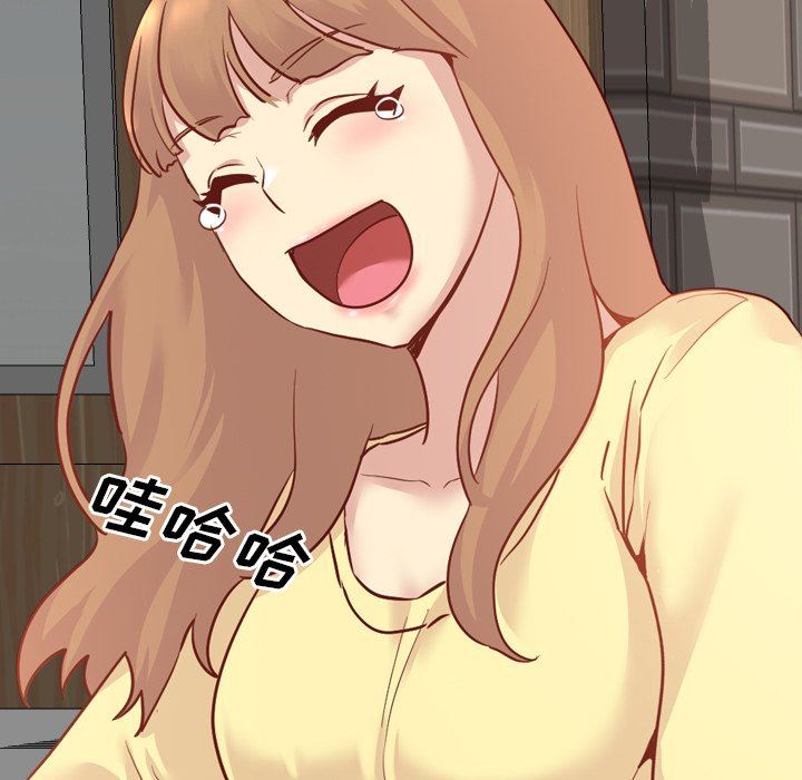 毫无保留的她 第4话 第92页