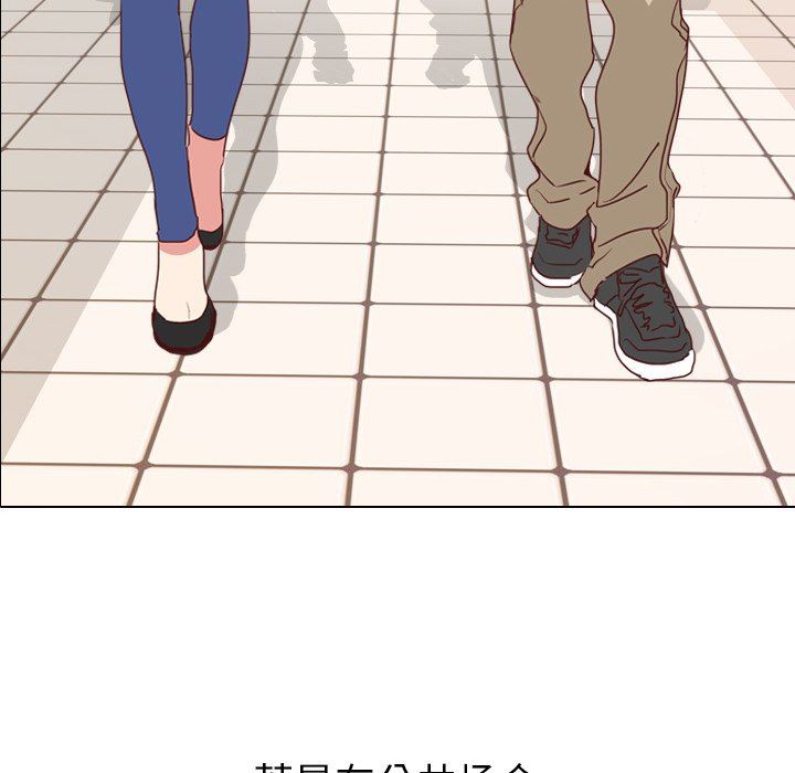毫无保留的她 第3话 第8页