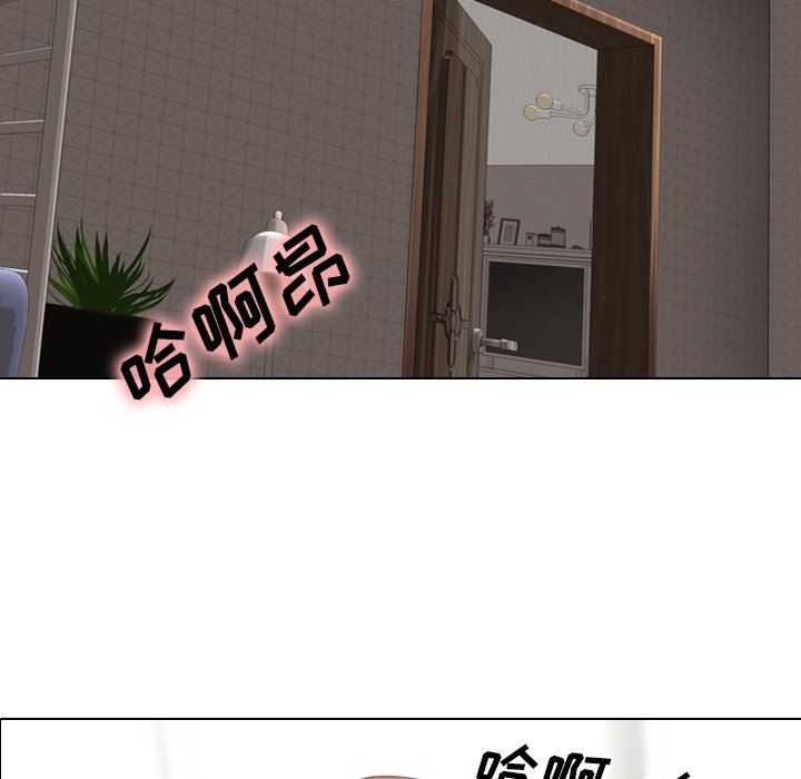 毫无保留的她 第3话 第11页