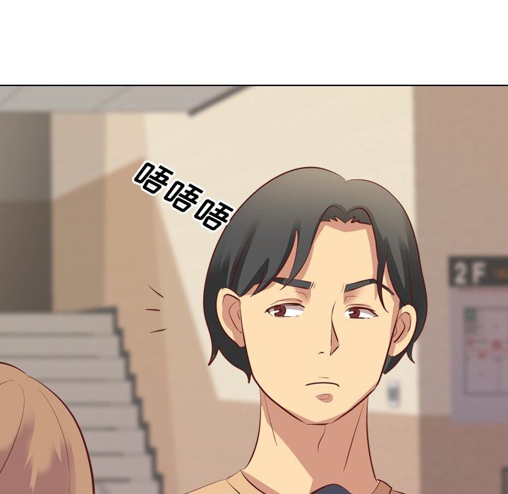 毫无保留的她 第3话 第55页