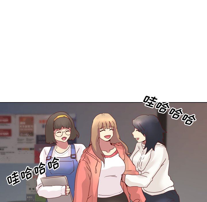 毫无保留的她 第3话 第37页