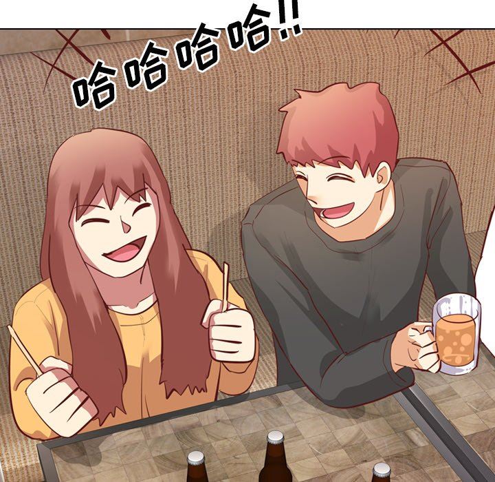 毫无保留的她 第3话 第77页