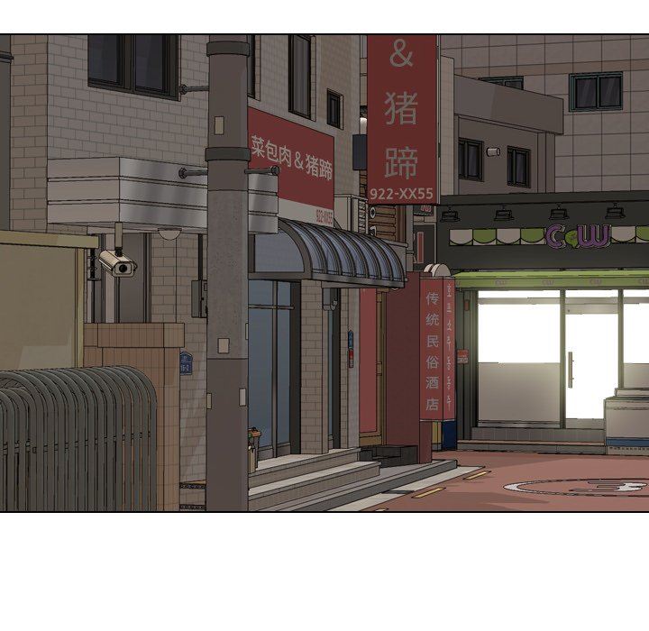 毫无保留的她 第3话 第90页