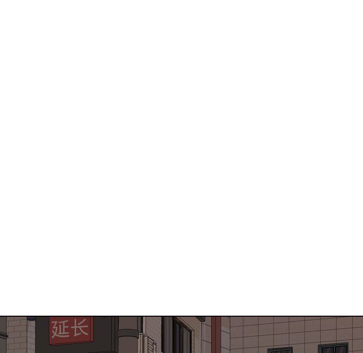 毫无保留的她 第3话 第64页