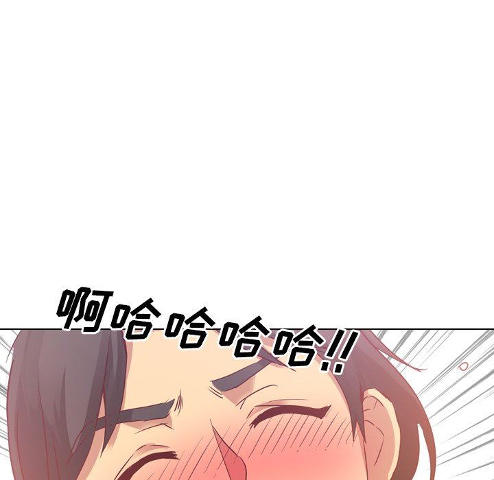 毫无保留的她 第3话 第107页