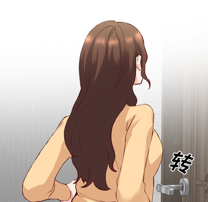 毫无保留的她 第5话 第13页