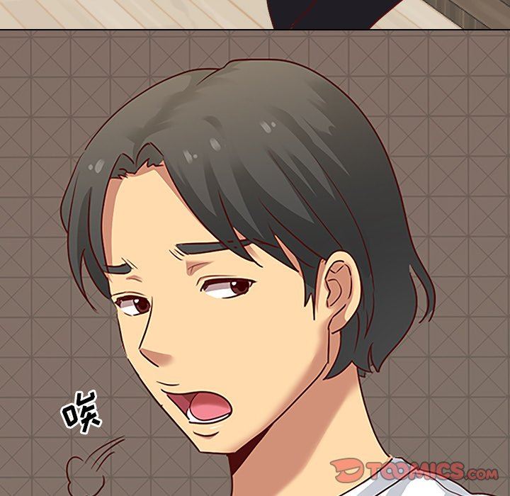 毫无保留的她 第5话 第15页