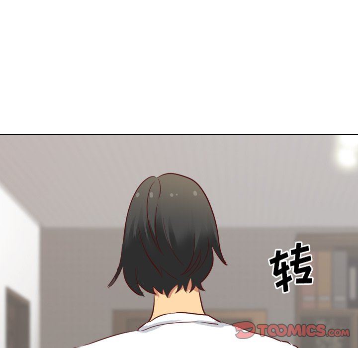 毫无保留的她 第5话 第18页