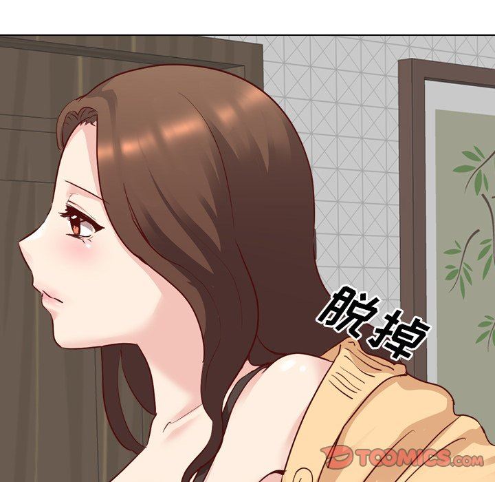 毫无保留的她 第5话 第21页