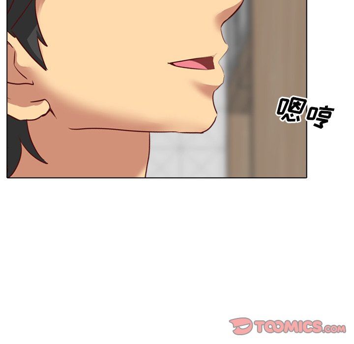 毫无保留的她 第5话 第57页