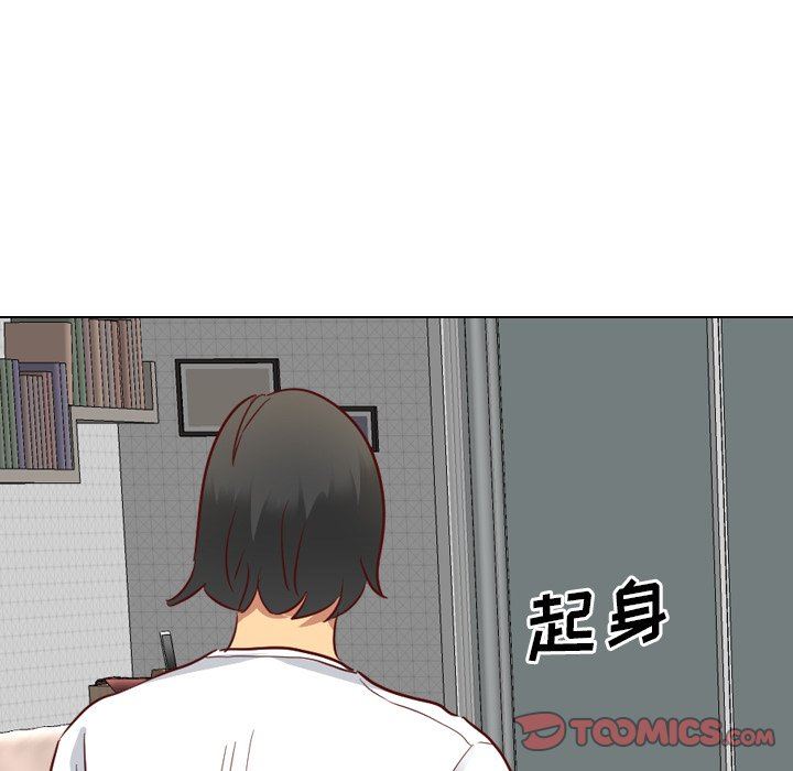 毫无保留的她 第5话 第60页