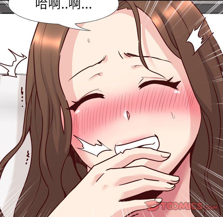 毫无保留的她 第5话 第93页